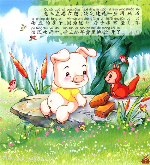 写出三只小猪的想法