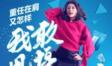 青春让梦想飞扬作文