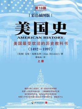 美国房东的想法