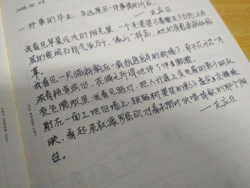 时间构成的痕迹