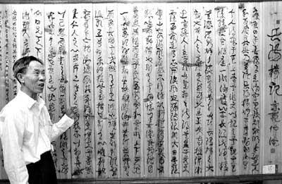 关于邓小平选集第二卷的思考