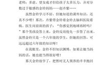 读励志书的读后感