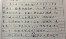 我的成长作文300字