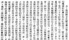 亮-剑读后感400字