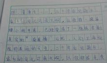 家乡的景色作文