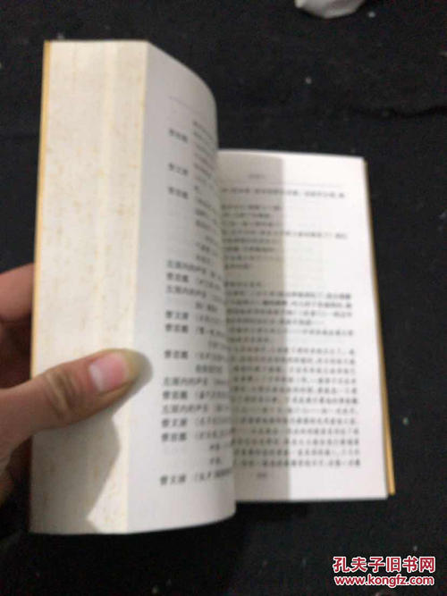 曹Yu读书后的思想