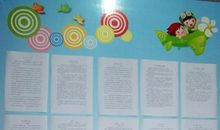 成长滋味读后感