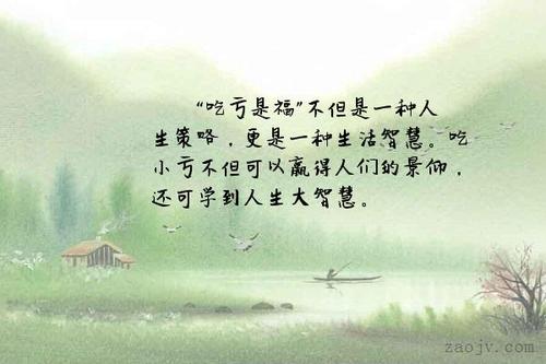 苦难是一种智慧