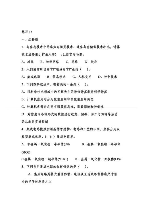 带有影响灵魂的声音的散文