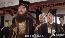 唐伯虎点秋香经典语录