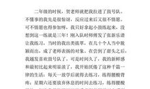 收集阳光作文600字