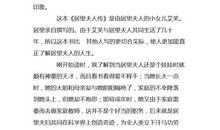 正能量读后感3000字