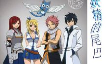 妖精的尾巴经典语录