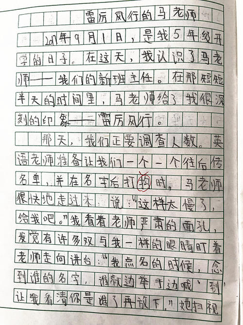 动人的时刻组成