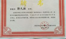 做卓越的教师读后感