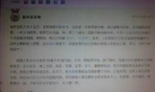 中秋节的习俗作文