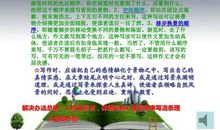 春天借景抒情的作文