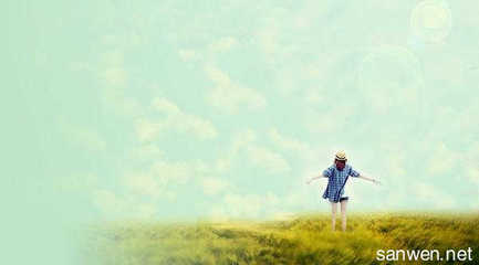 大学生励志文章