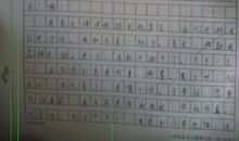 一路有你作文400字