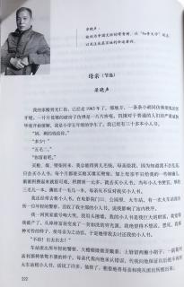 梁小生妈妈看完书后的感受