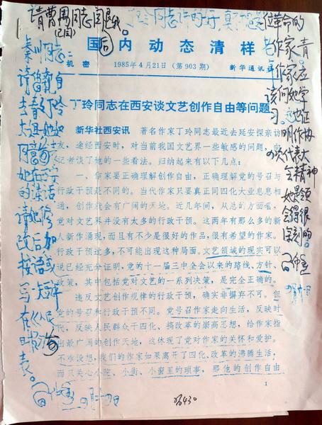 介绍故乡的假期构成