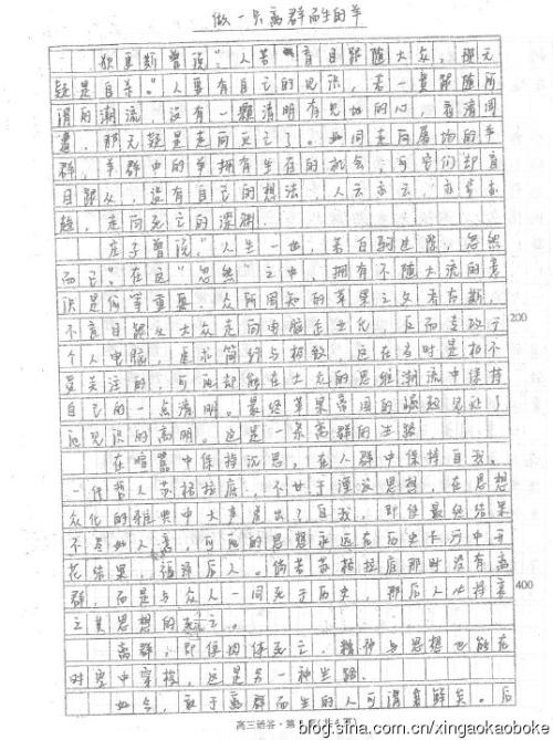 让我感动的那一刻