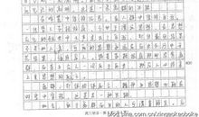 感动我的一瞬间作文