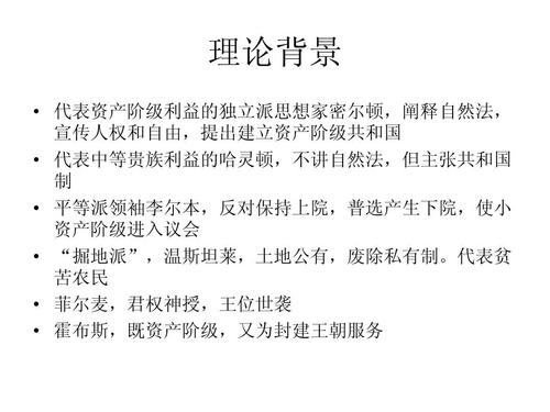 关于政府理论的思考