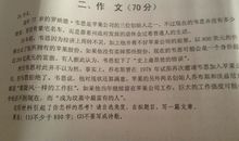 高中生活感想作文