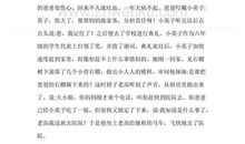 我长大了作文600字初中作文