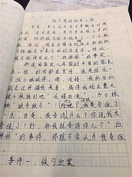 关于七夕的构词800字
