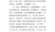 学校大扫除作文400字