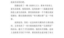 游子吟读后感500字