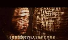 东邪西毒经典语录