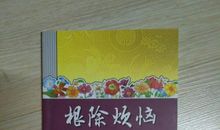 来自星星的烦恼读后感400字