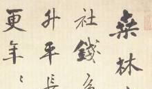 刘墉作品读后感