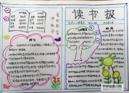 看完《我敢于活出我想要的东西》