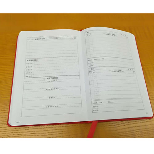 关于李健五项管理的思考