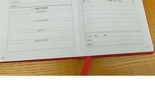 李践五项管理读后感