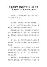 撰写阶段和缩写