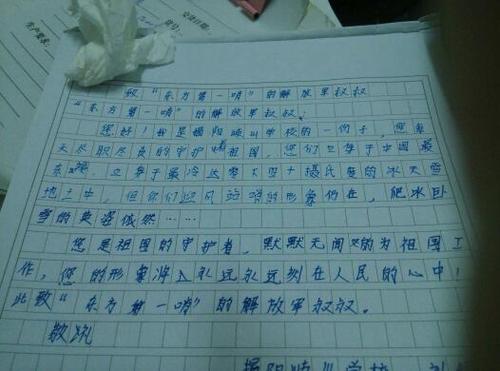 我心中好的老师作文