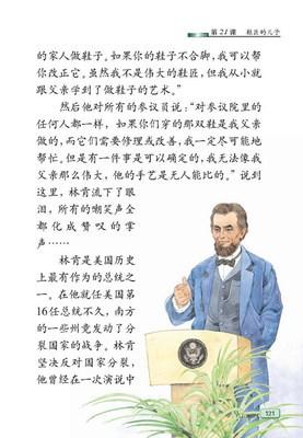 鞋匠之子的想法