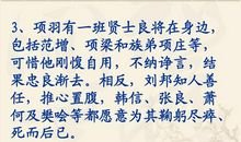 我最崇拜的名人作文