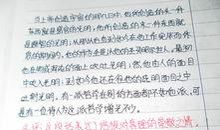 水浒传读后感怎么写