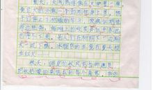 奇怪的天气作文