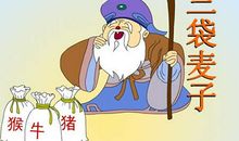 奇怪的敲门声作文