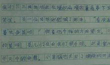 春天的校园作文200字