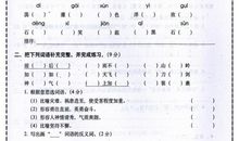 期末冲刺作文600字