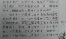 春天的植物作文