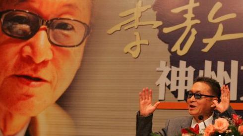 李敖的经典语录